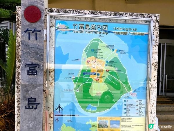 ☀️ 六月啦！沖繩玩水去！🏖️ 竹富島等你！