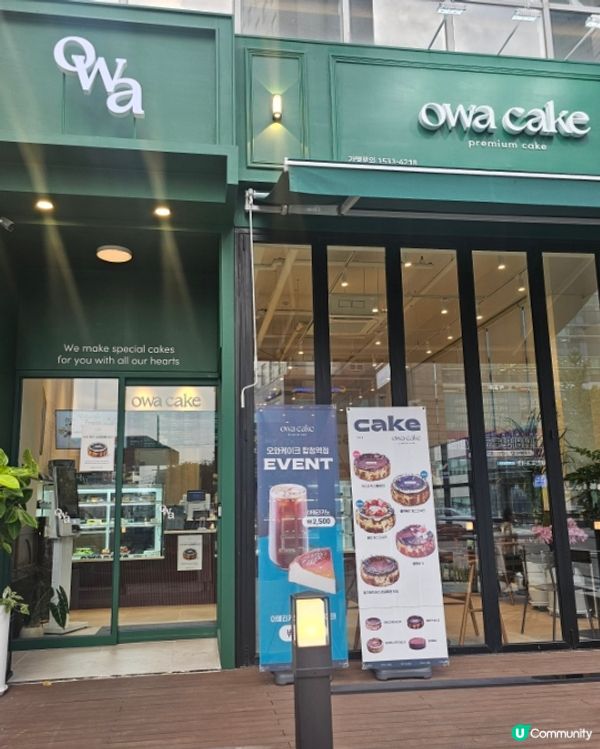 🇰🇷韓國Owa Cake性價比超高嘅巴斯克芝士蛋糕💯