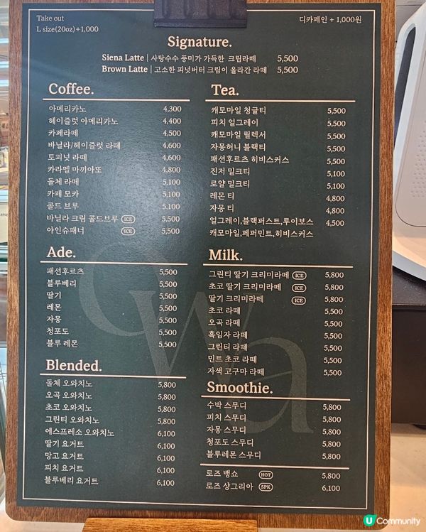 🇰🇷韓國Owa Cake性價比超高嘅巴斯克芝士蛋糕💯