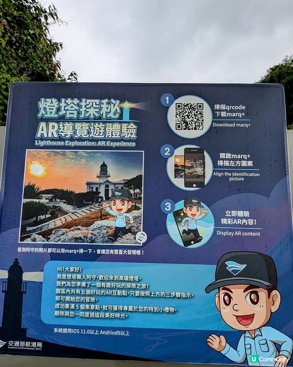 ## 旗津必去！高雄燈塔打卡📸