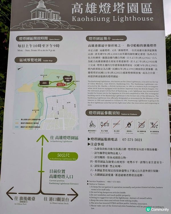 ## 旗津必去！高雄燈塔打卡📸