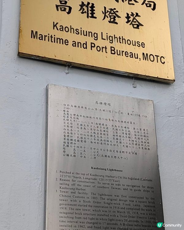 ## 旗津必去！高雄燈塔打卡📸