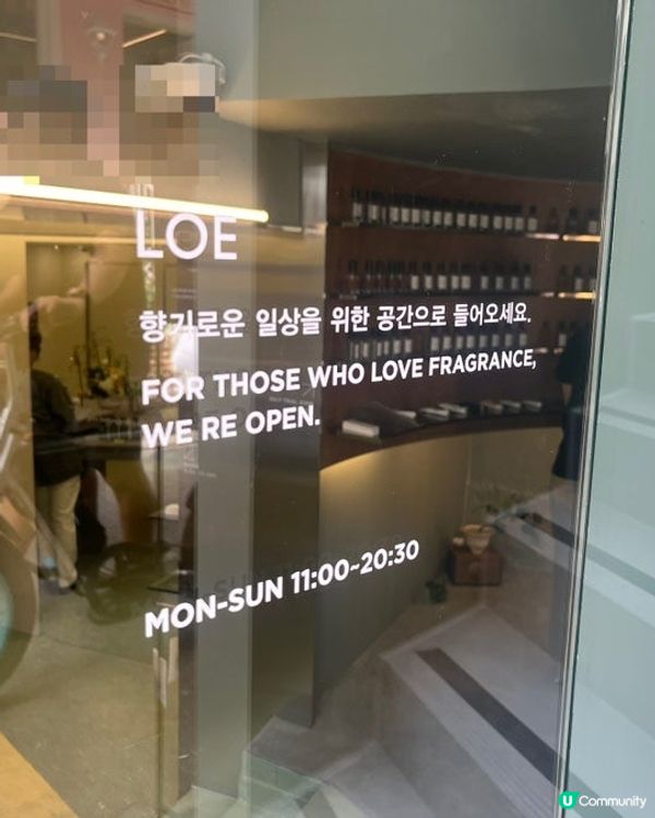 🇰🇷韓國本土香水品牌推薦Loe