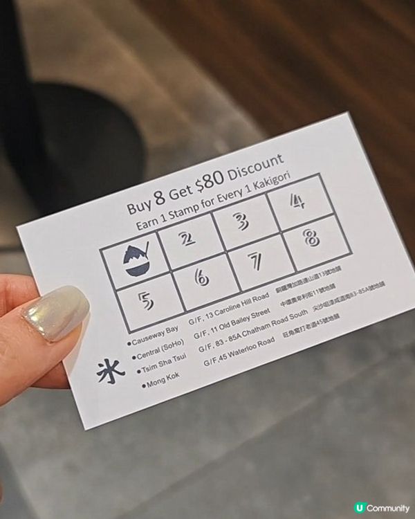 🇯🇵 尖沙咀排長龍🍧但要小心選擇口味！！