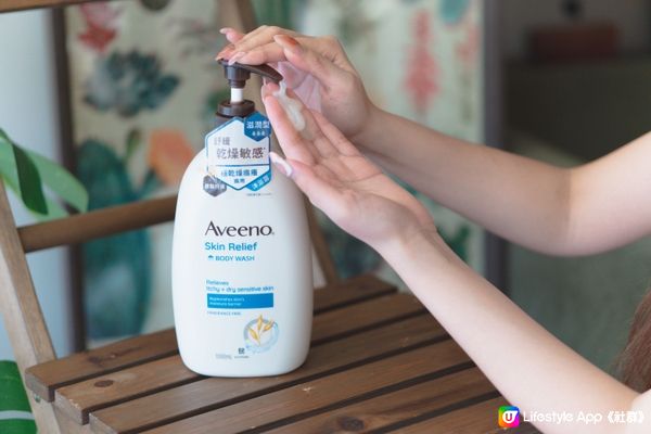 寒冬中為脆弱乾敏肌護航｜Aveeno 皇牌 Skin Relief 系列