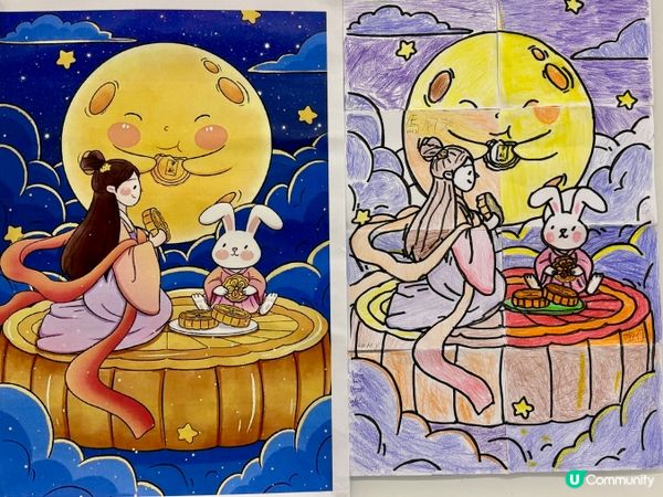 中秋節快樂🎑🥮