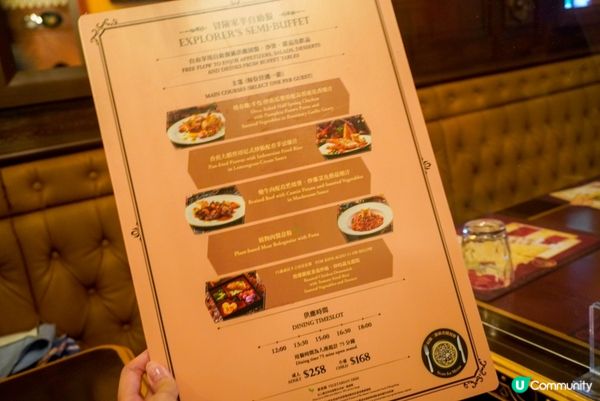 每次入香港迪士尼樂園都會在晚餐前離開去找吃的，因為園內餐廳的...