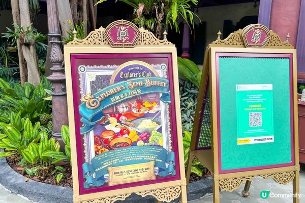 每次入香港迪士尼樂園都會在晚餐前離開去找吃的，因為園內餐廳的...