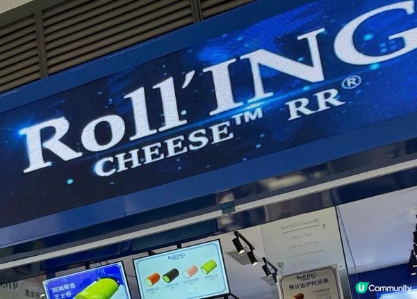 黑金抹茶芝士卷