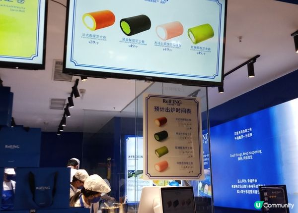 黑金抹茶芝士卷