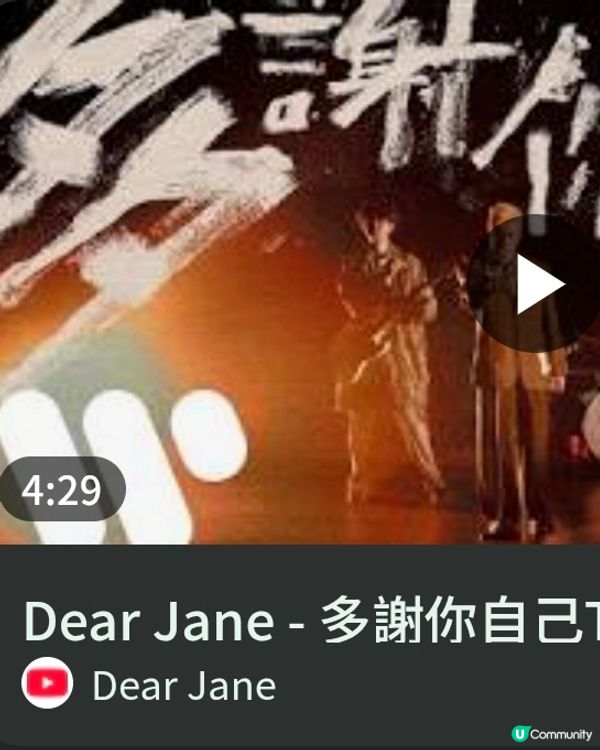 呢首歌幫我搬屋