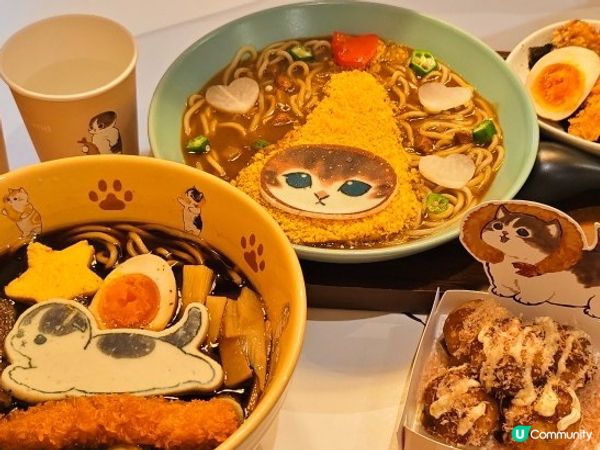 【咁得意得唔得㗎?  の超得意mofusand】