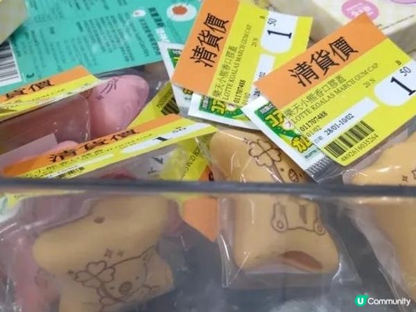 竟然咁平#生活一點甜