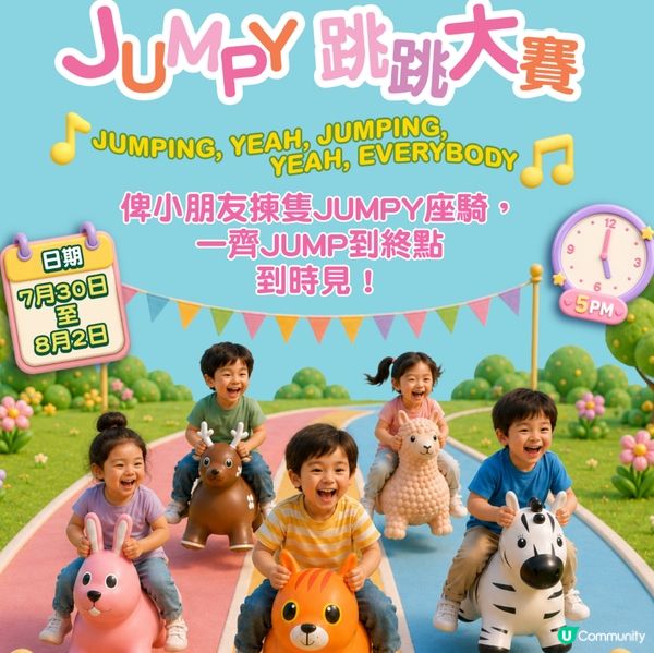 荷花展殺到！🗓️搶早鳥門票🏃‍♀️