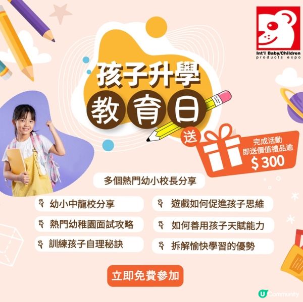 荷花展殺到！🗓️搶早鳥門票🏃‍♀️