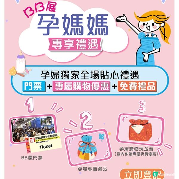荷花展殺到！🗓️搶早鳥門票🏃‍♀️