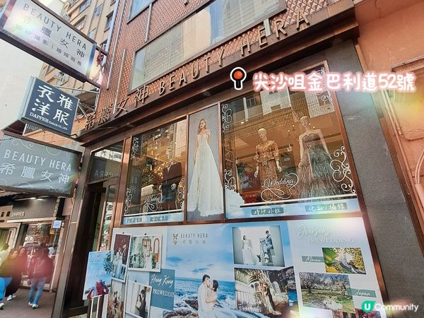 《Beauty Hera 希臘女神|15年匠心鑄就完美婚禮》