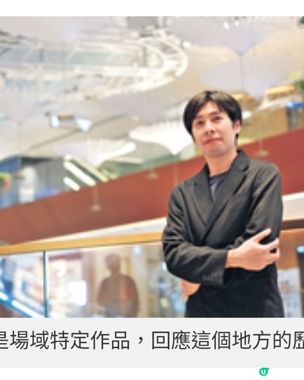 以新舊蒲崗為靈感創作商場裝置 藝術家伍韶勁《蒲絮》連結機場