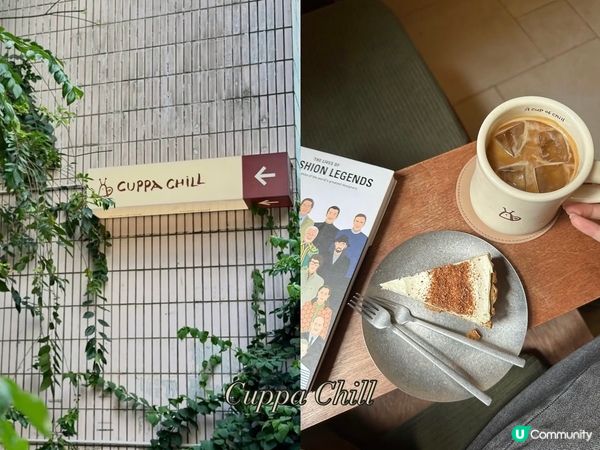 深圳南山區Cafe清單🧾（中） 📌 請收藏起來