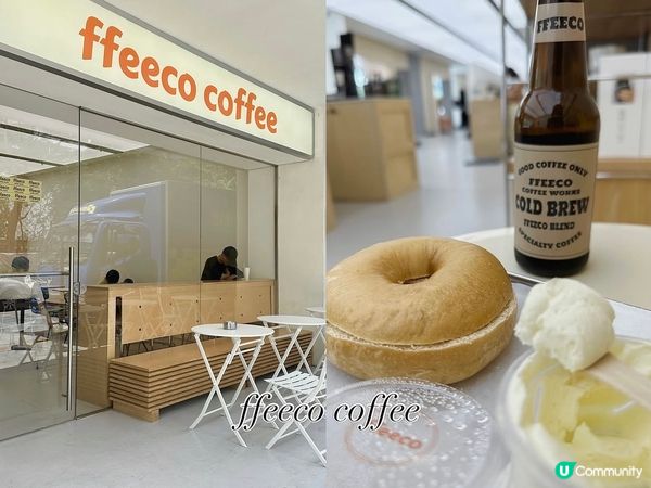 深圳南山區Cafe清單🧾（中） 📌 請收藏起來