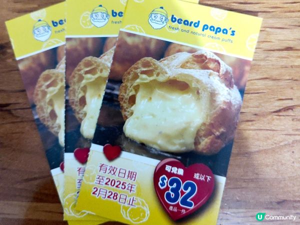 Beard Papa's 泡芙😍 限時優惠！