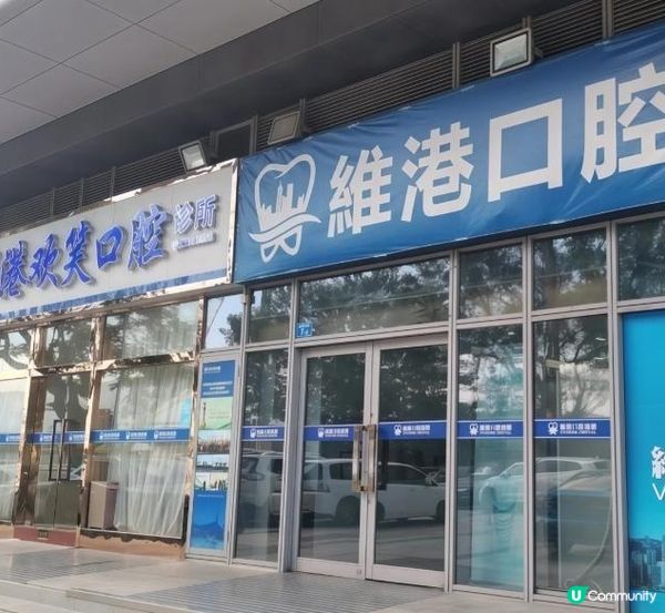 Recommended tooth cleaning in Hong Kong