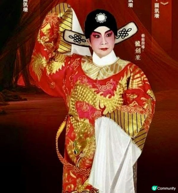 笙姐再上台