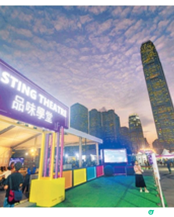 香港美酒佳餚巡禮「品味學堂」 大廚教煮