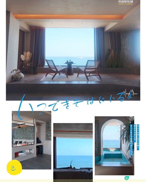 惠州•住到不想退房•超美大海民宿