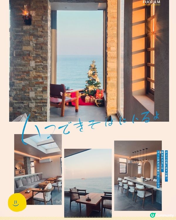 惠州•住到不想退房•超美大海民宿