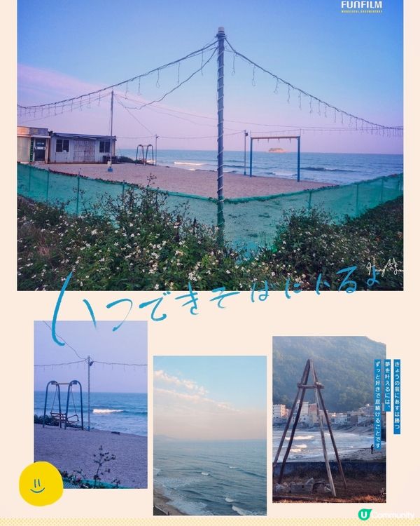 惠州•住到不想退房•超美大海民宿