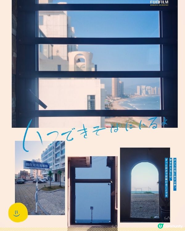 惠州•住到不想退房•超美大海民宿