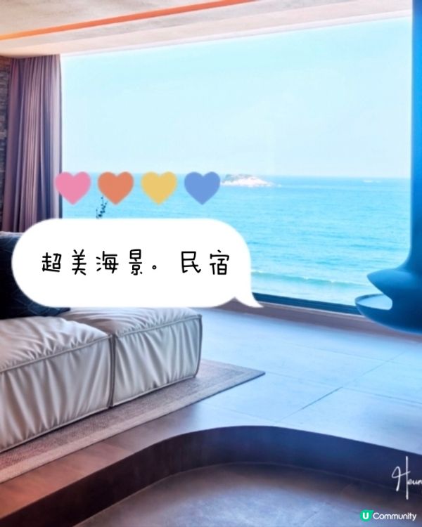 惠州•住到不想退房•超美大海民宿