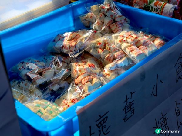 遊客必去！林村許願樹🌳拋寶碟祈福🙏 新年願望快實現✨