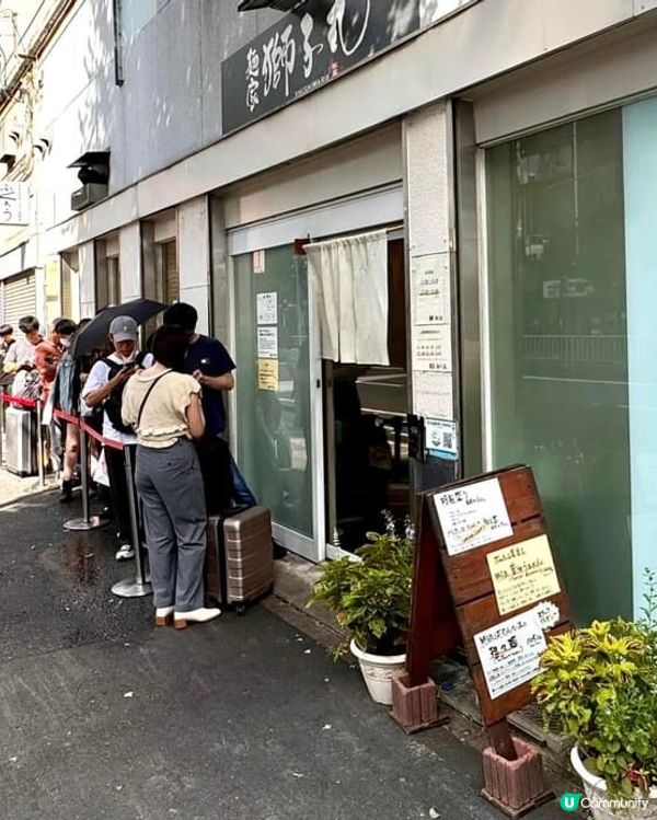 ## 名古屋必食拉麵🍜  獅子丸白湯正宗！🤤