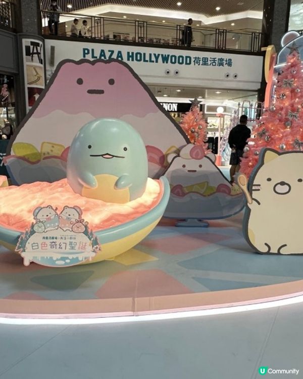 同角落小夥伴歡度聖誕