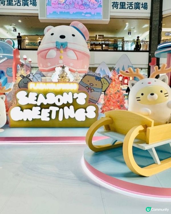 同角落小夥伴歡度聖誕