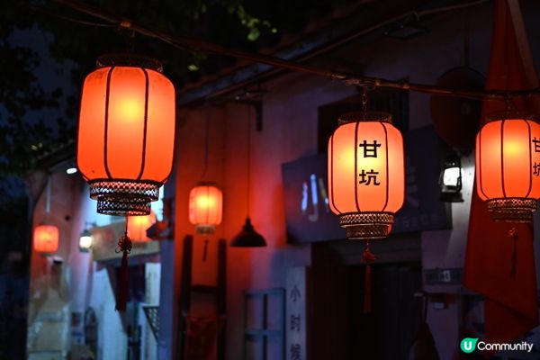 深圳甘坑古鎮的晚上,,,燈飾非常漂亮,值得遊覽?