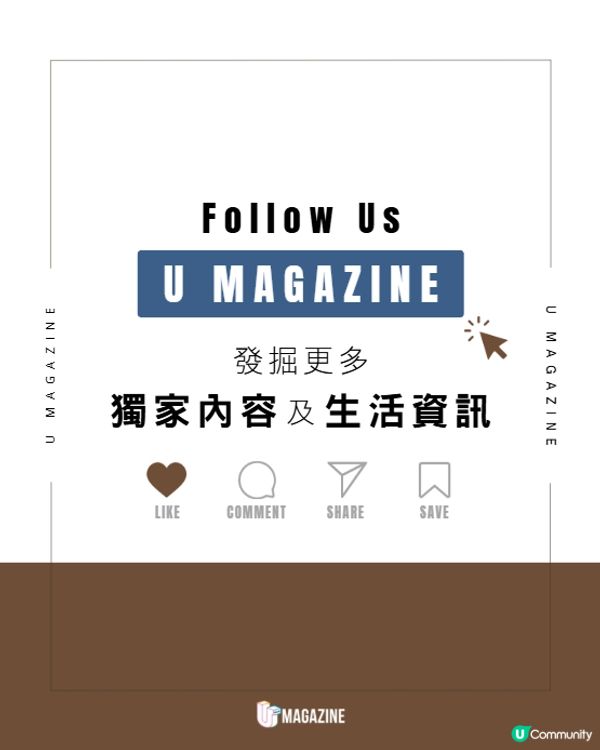 傳統中式旗袍盤扣竟然變成 USB-C 充電線？！🔌                                                    