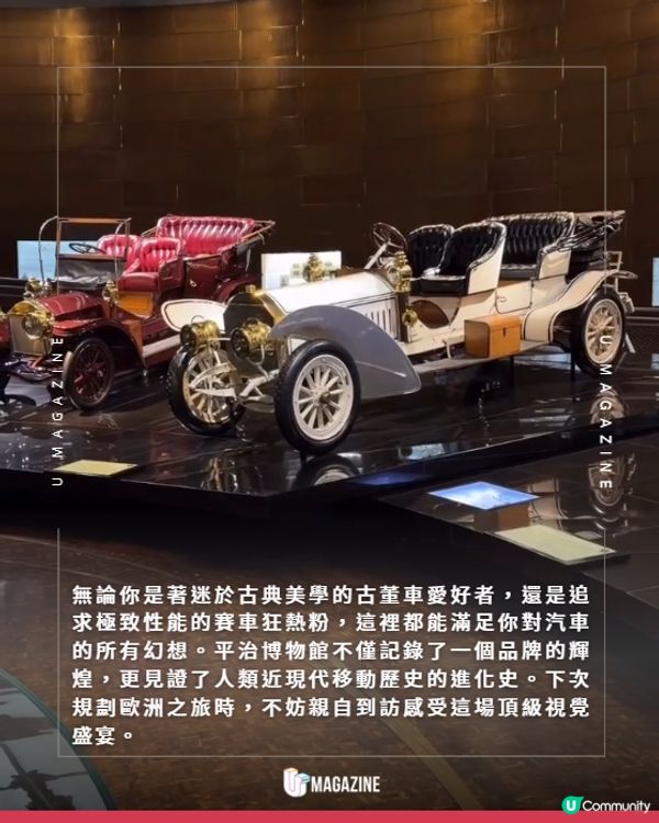 Mercedes-Benz博物館德國藝術級殿堂✨🏎️