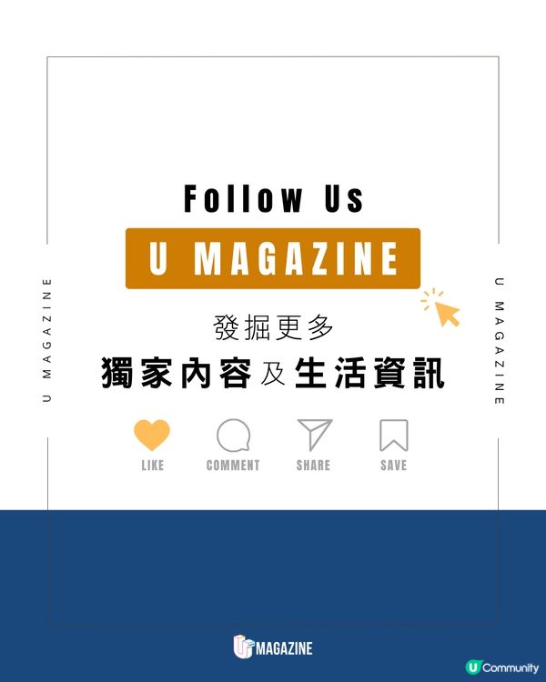 法國藝術家為城市修修補補！打磨/手工繪畫修補中環街頭小角落🔍✨