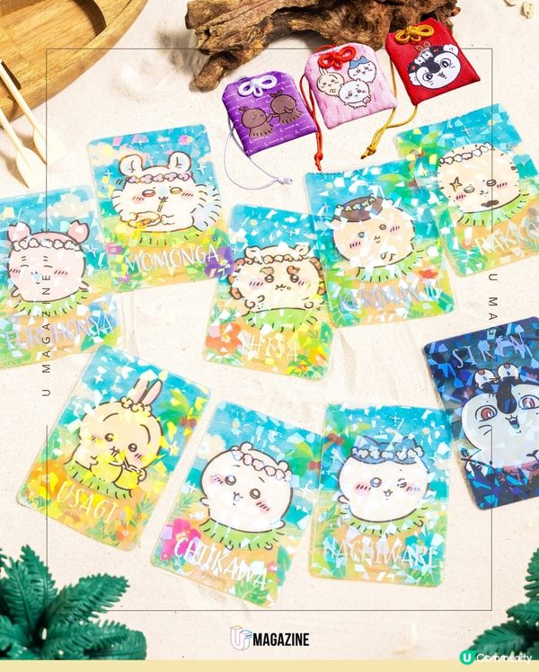 《劇場版 CHIIKAWA 人魚島的秘密》登陸旺角！逾300款周邊率先登場🔥                                                    