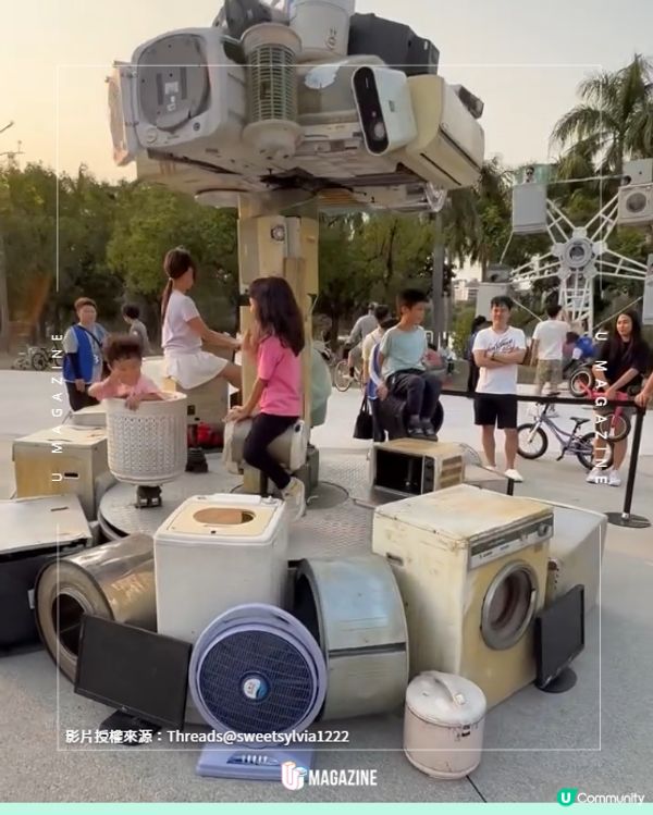洗衣機變身摩天輪？🎡高雄美術館「家電樂園」登場！