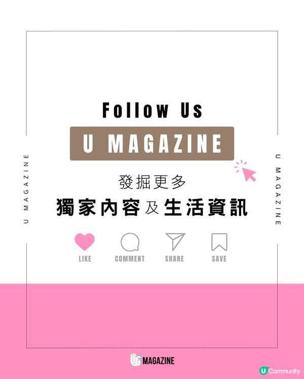 Starbucks首度聯乘Care Bears！必搶綠圍裙毛公仔台灣登場💜