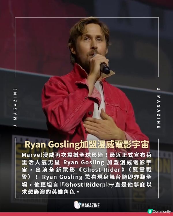 MARVEL驚喜宣佈《黑豹3》新一代人選！全新英雄Ghost Rider加盟漫威宇宙🔥