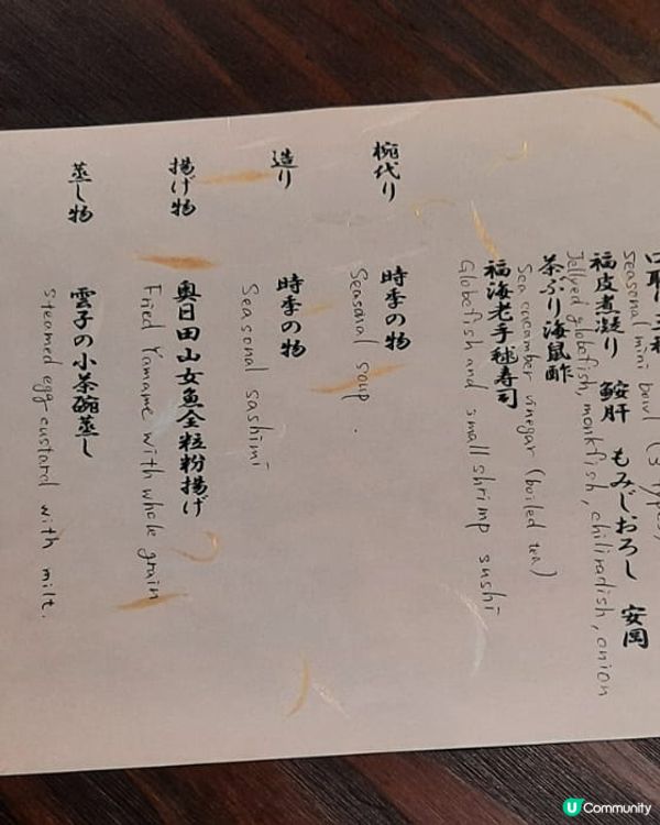 天水氧日式旅館