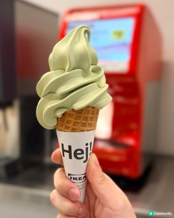 IKEA開心果雪糕$9
