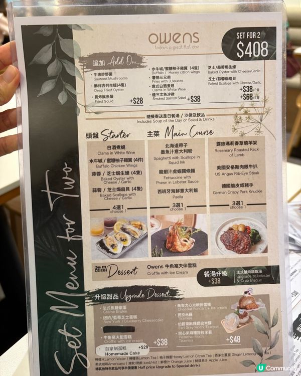 高質抵食西餐廳