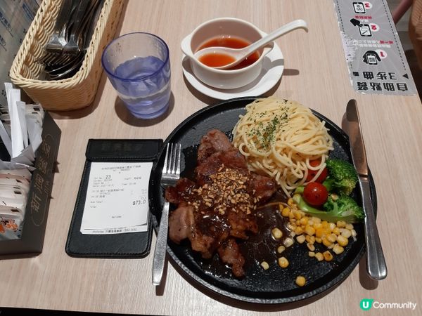 好美味的牛扒餐， 羅宋湯加餐包， 跟住上嚟一個熱辣辣嘅黑椒牛...