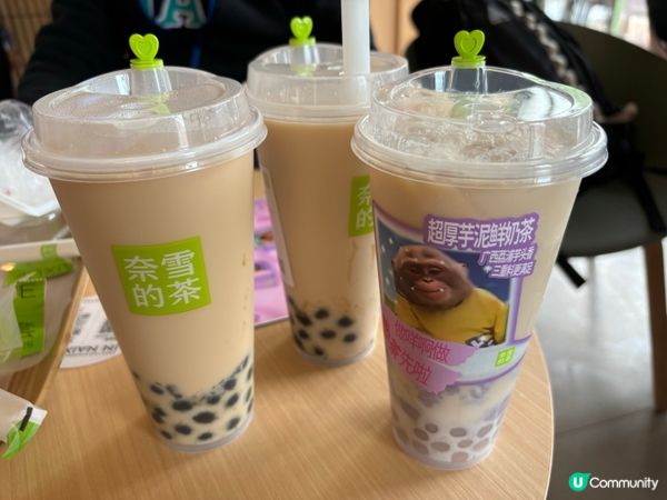 超厚芋泥鮮奶茶